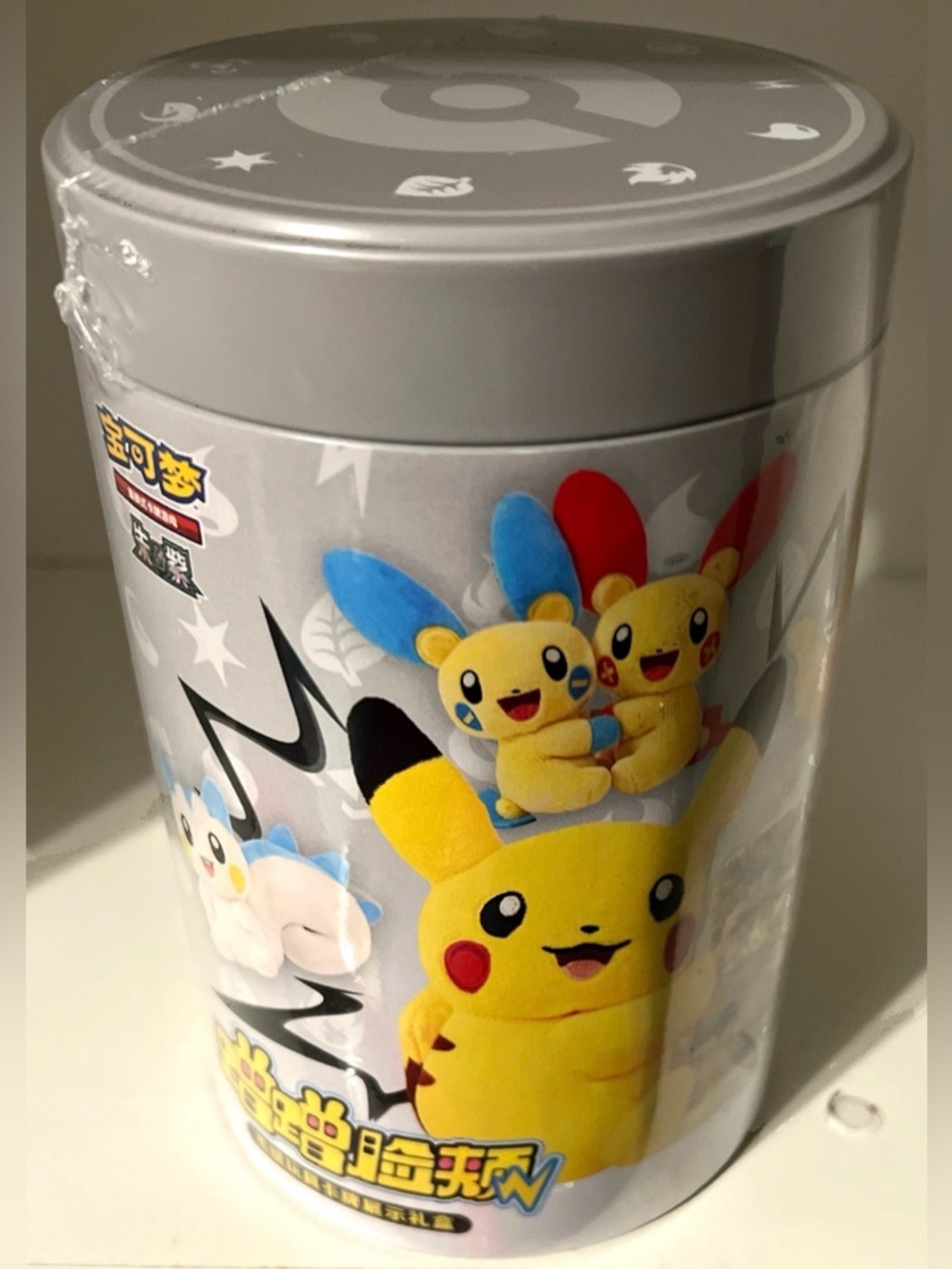 Pokémon TCG: Nuzzle Cheeks Plush BlindBox (CHINESE)